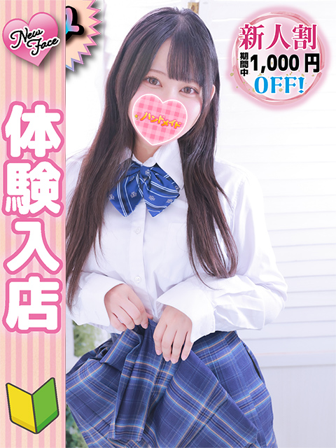 秋葉原ハンドメイド女性画像